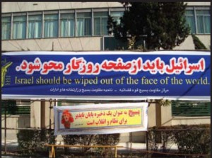 BasijSlogan für den Al-Quds-Tag Khomeinis zur Befreiung Jerusalems (arabisch Al-Quds)