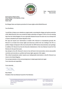 Brief Reza Pahlawis an den italienischen Ministerpräsidenten Matteo Renzi 8.8.2016